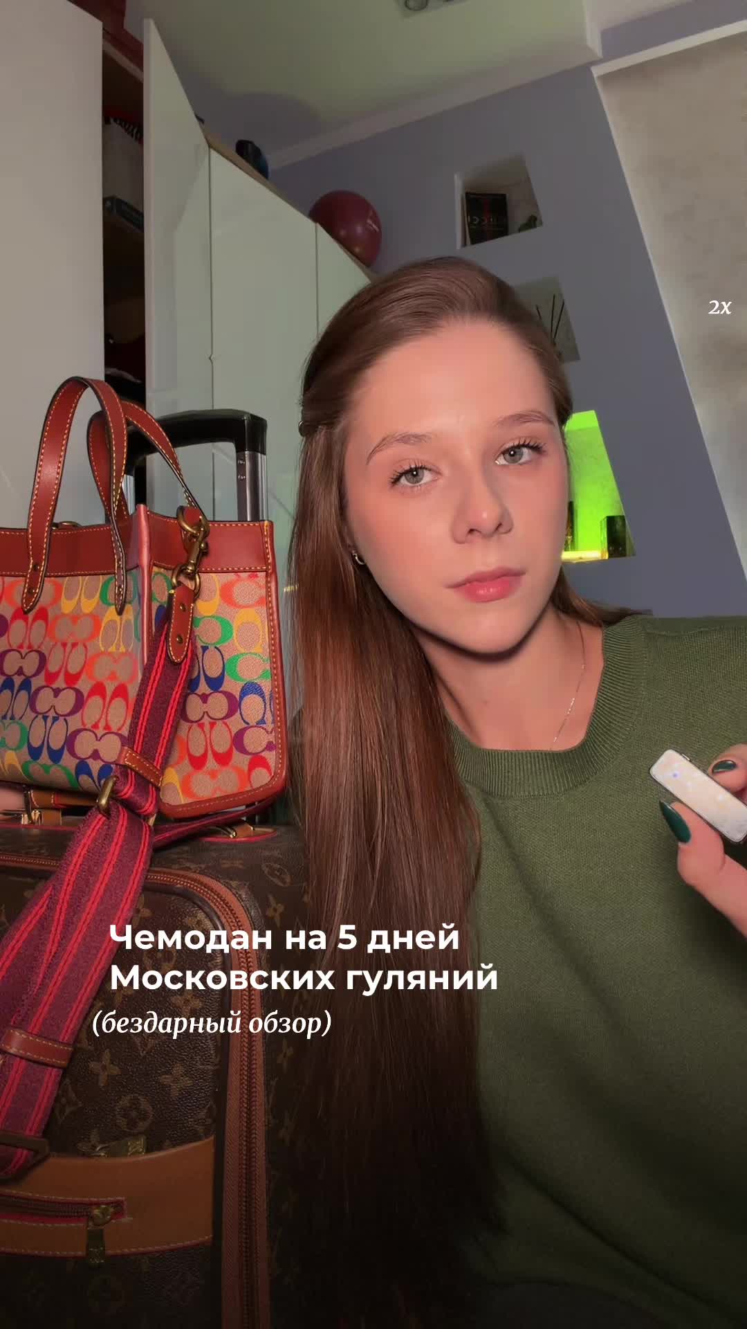 @луиза лузерова!