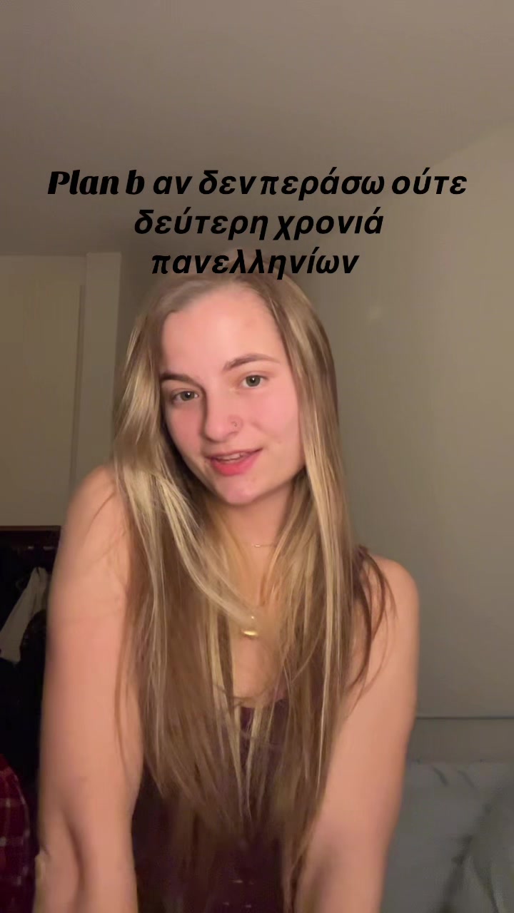 @Akraies periptoseis