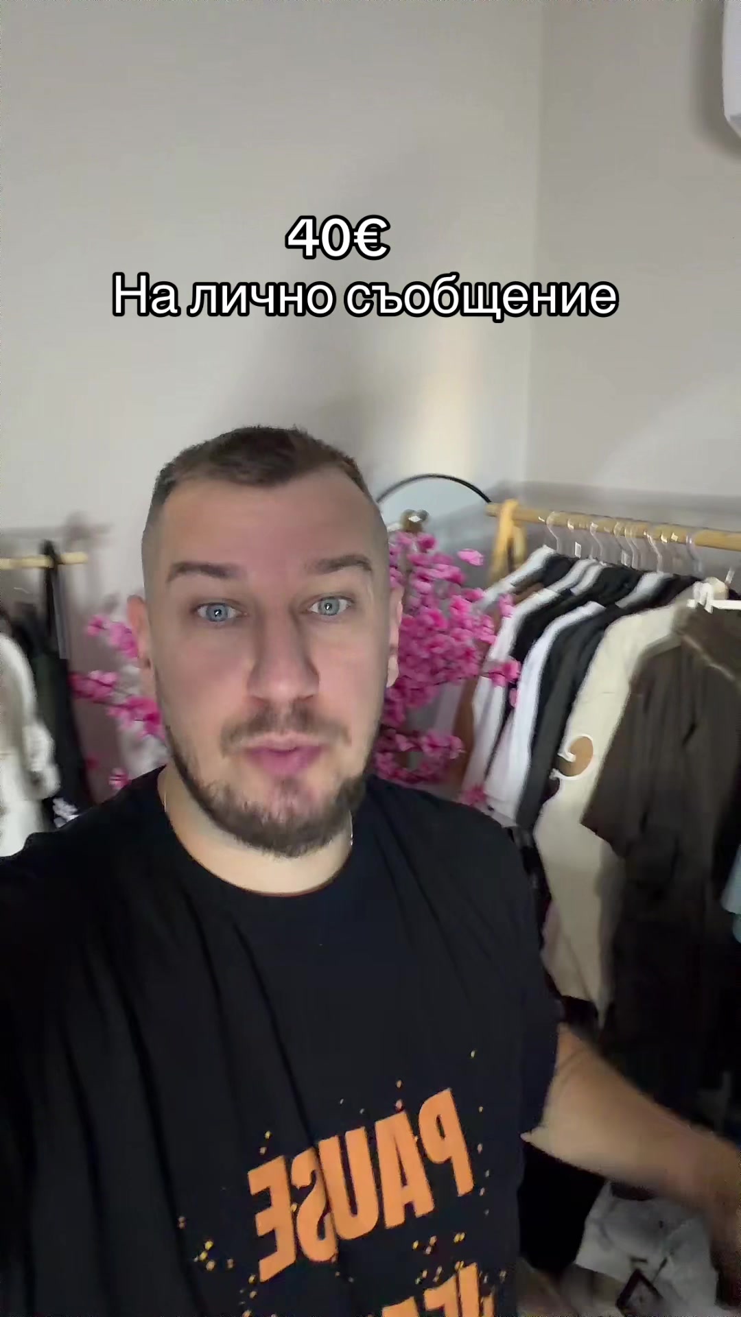 @Zlatewch”ANDÉR BOUTIQUE”