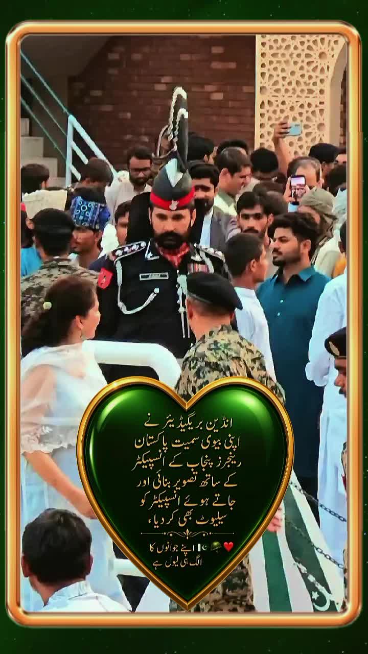 @ISPR OFFICIAL 🪖🎖️