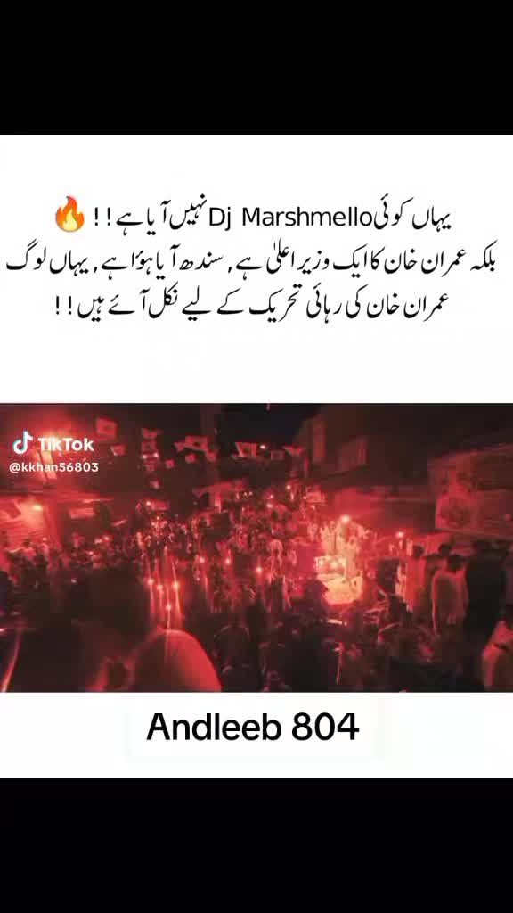 @Andleeb pti 804🇧🇫☑️