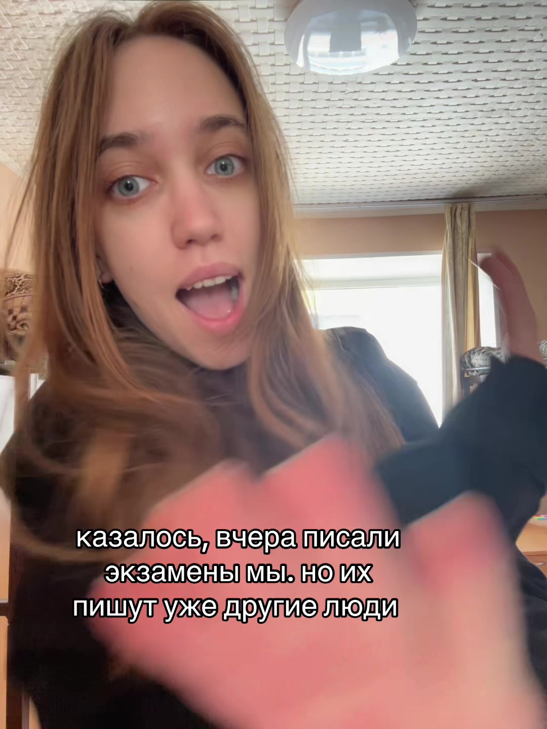 @марь?