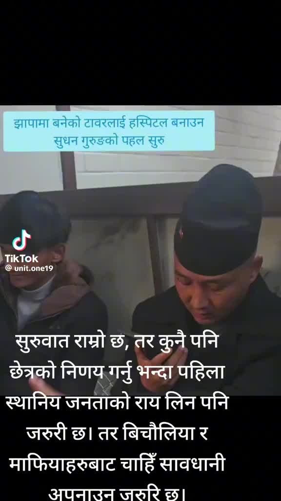 @MUKHIYA RAMLAL