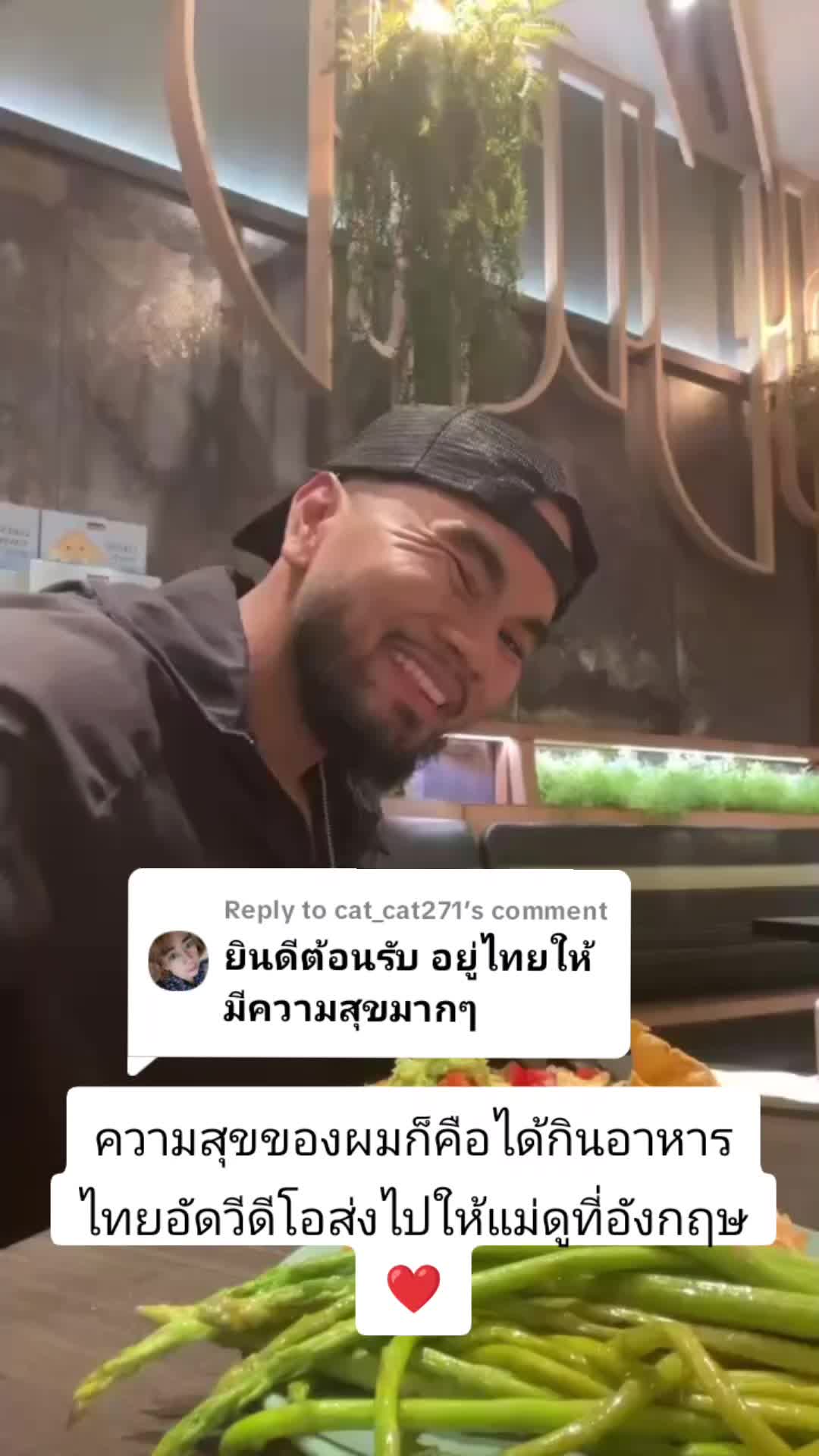 @gymlifeไทย
