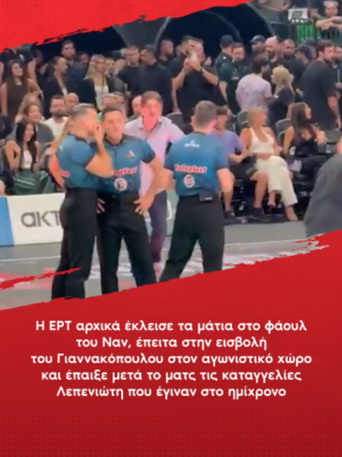 @redinfo.gr