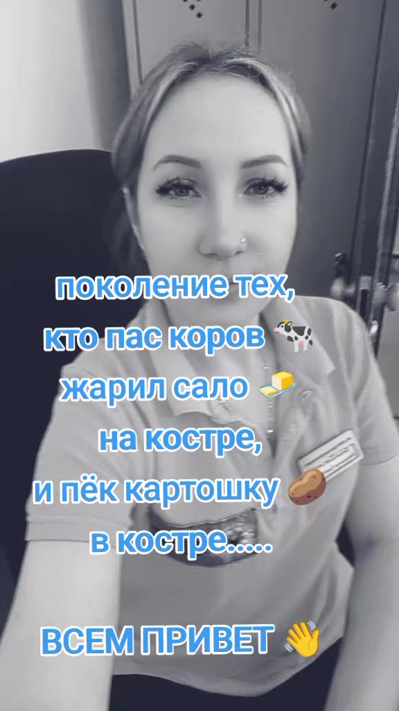 @Екатерина 😊