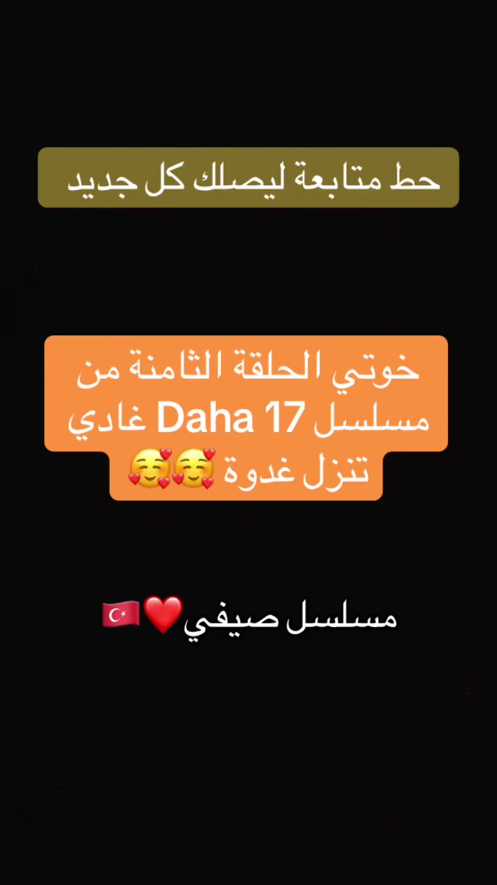 @daha17000