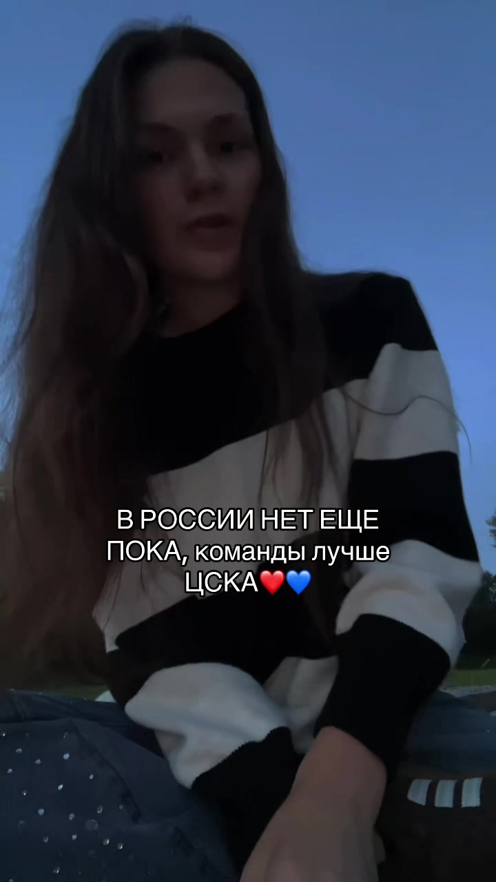 @танцанутая