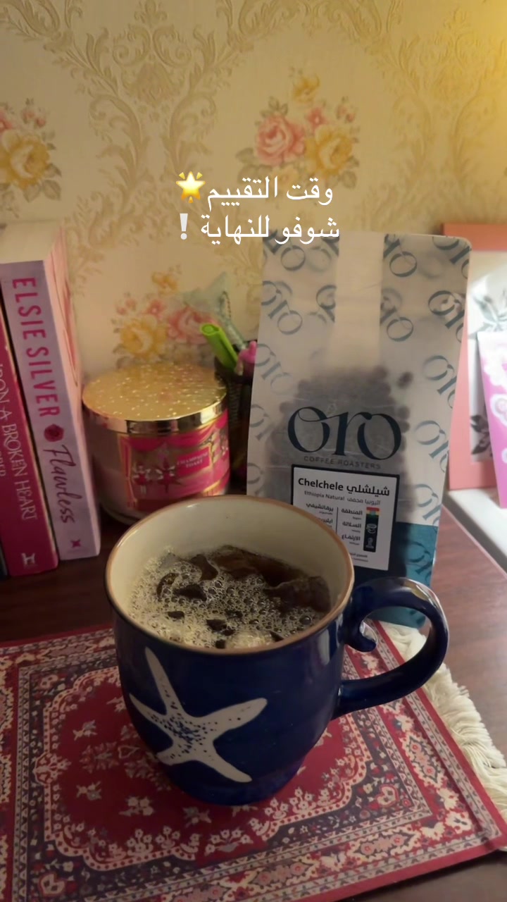 @SKYIR | ســكــايــر 🪄
