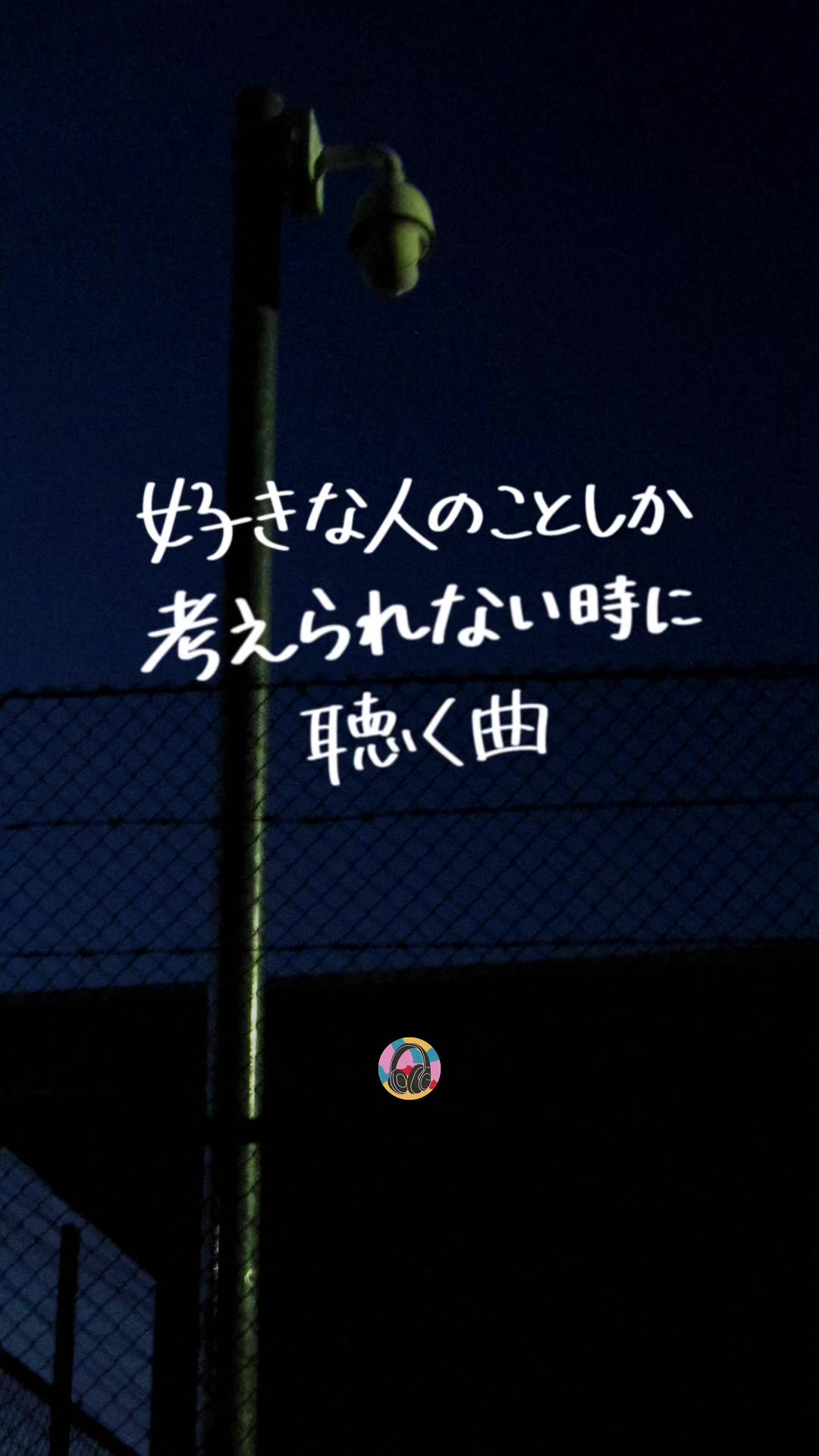 @PLAYLISTの中の人 | 音楽紹介🎧