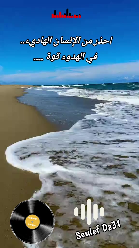 @Soulef