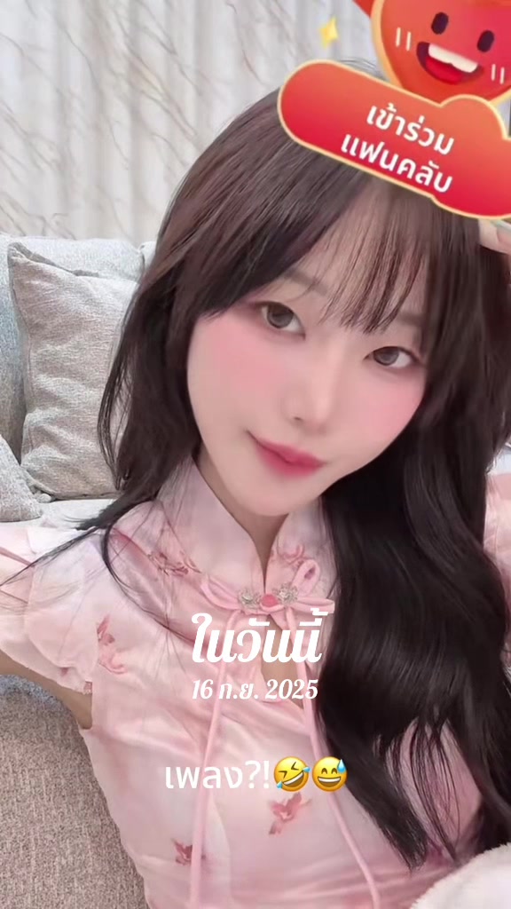 @Namrin🫧🪻