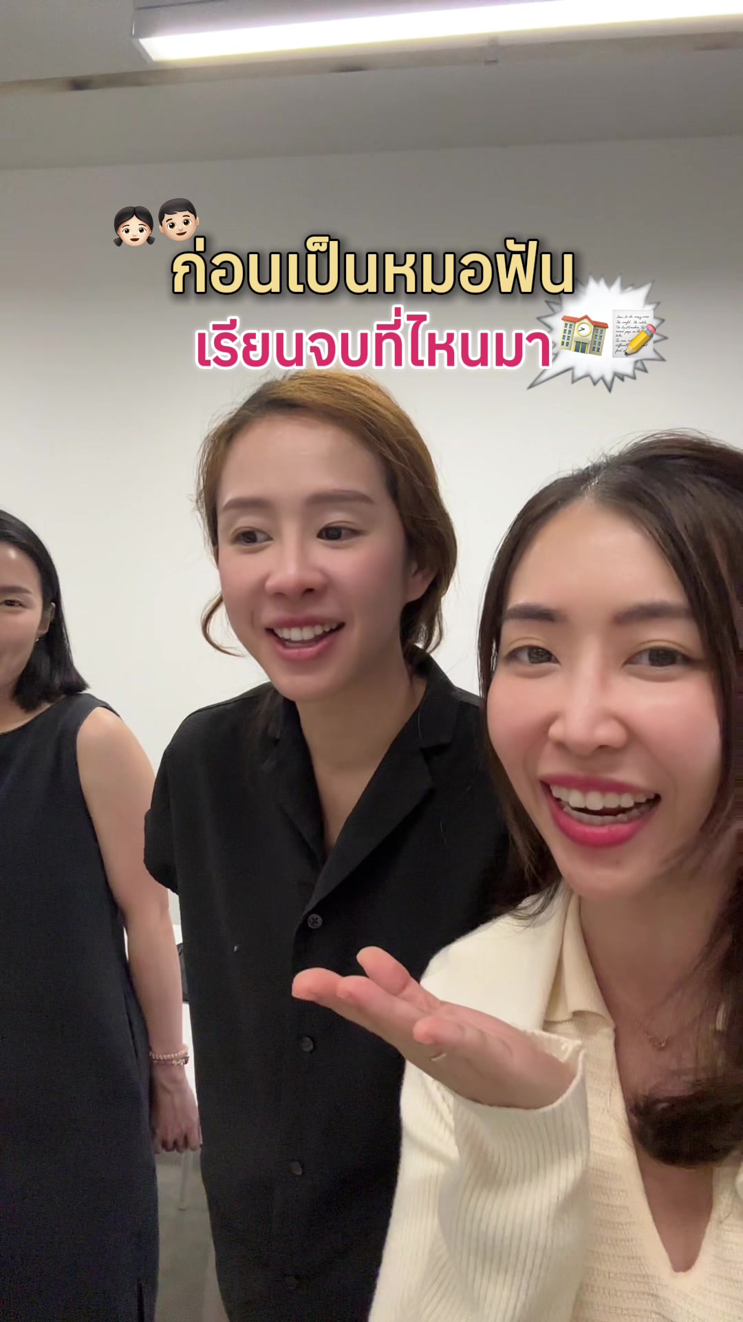 @ณัฐคุณ (Nuttakul Dent) 🦷