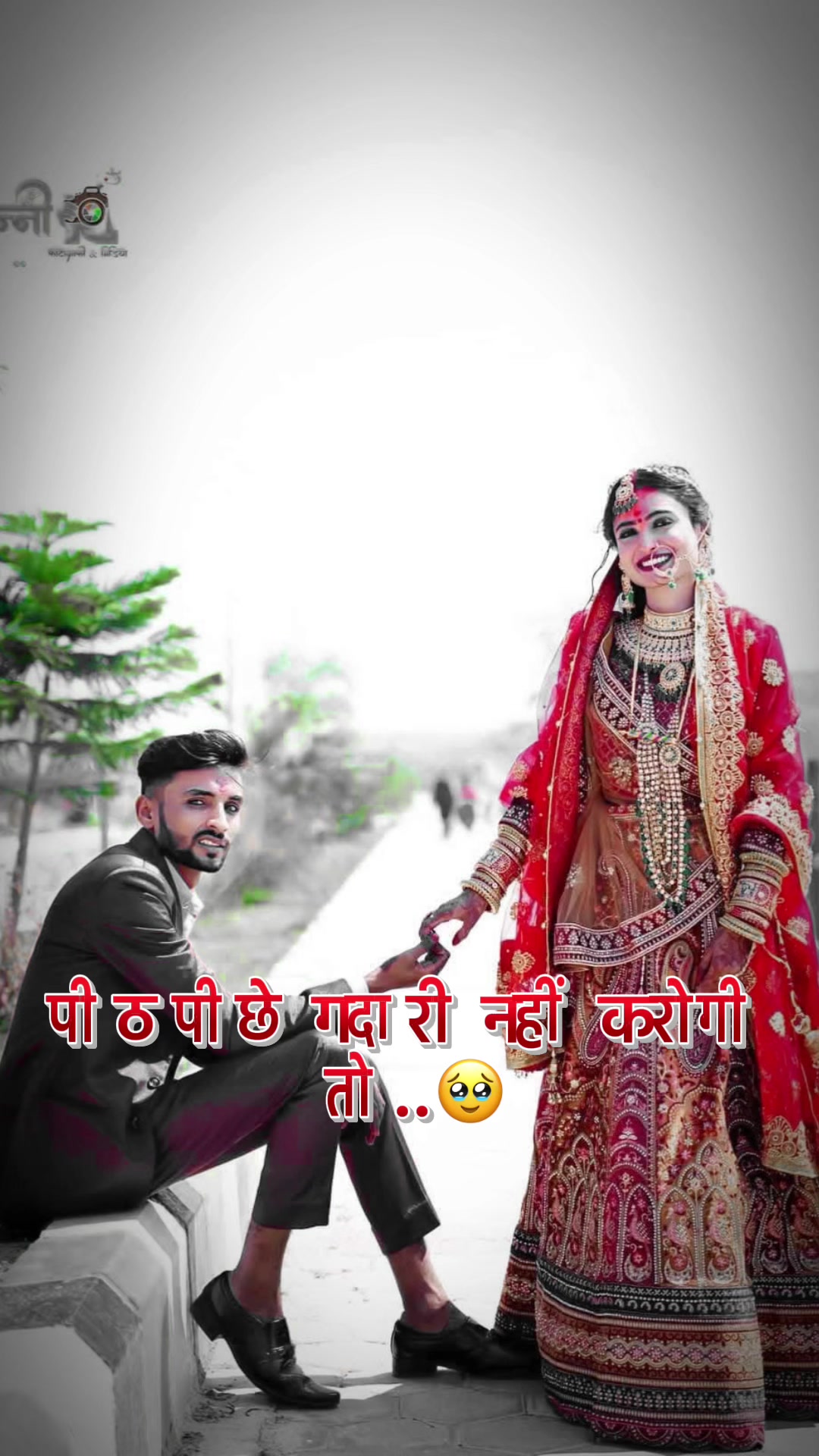 @Reshmee Kashyap