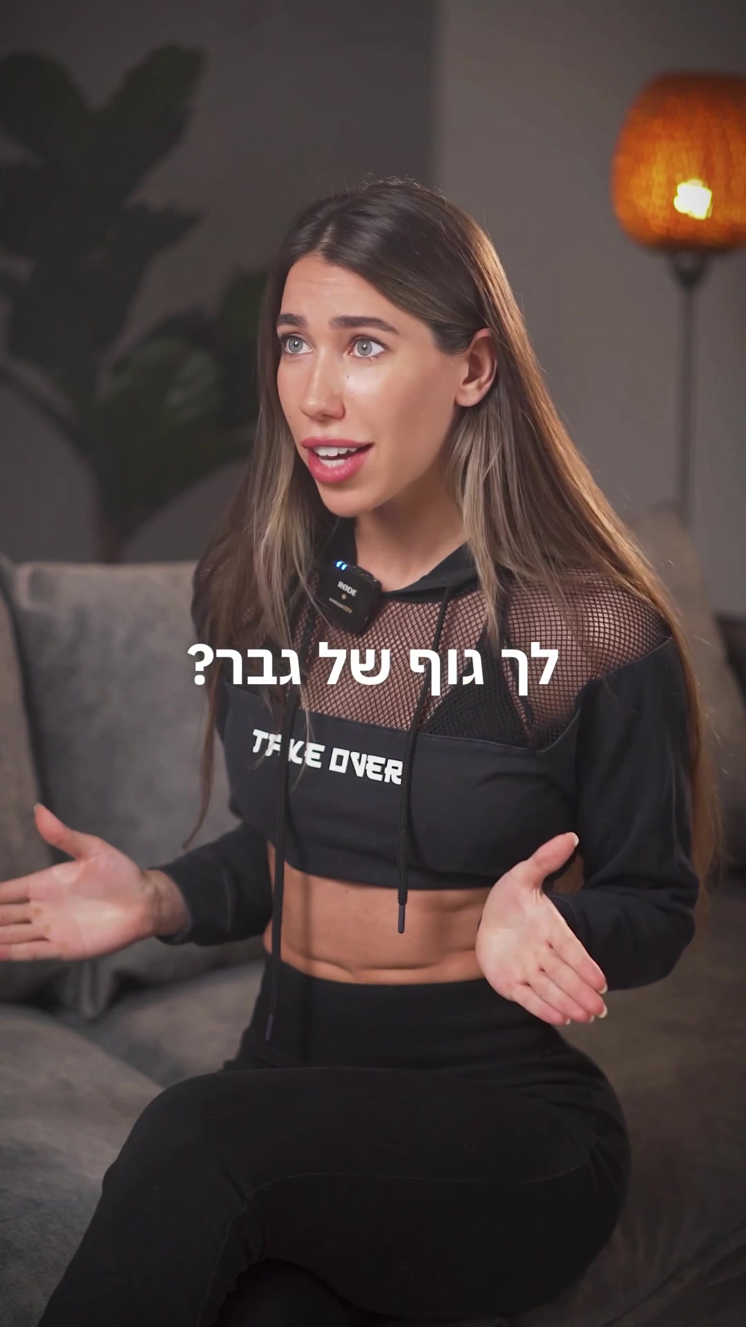 @Maayan Peri מעיין פרי