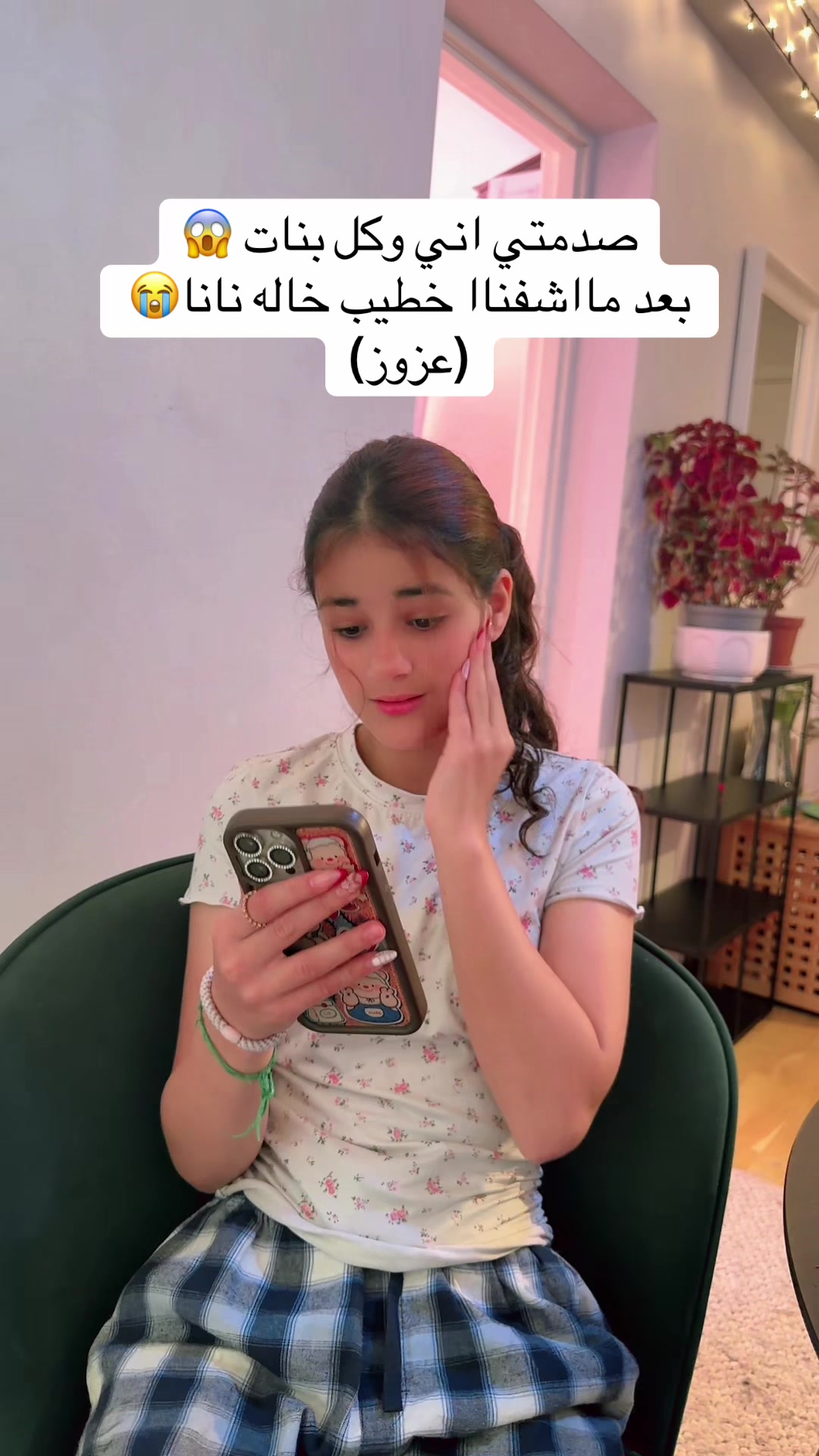 @فدك Fadak🐆🧿