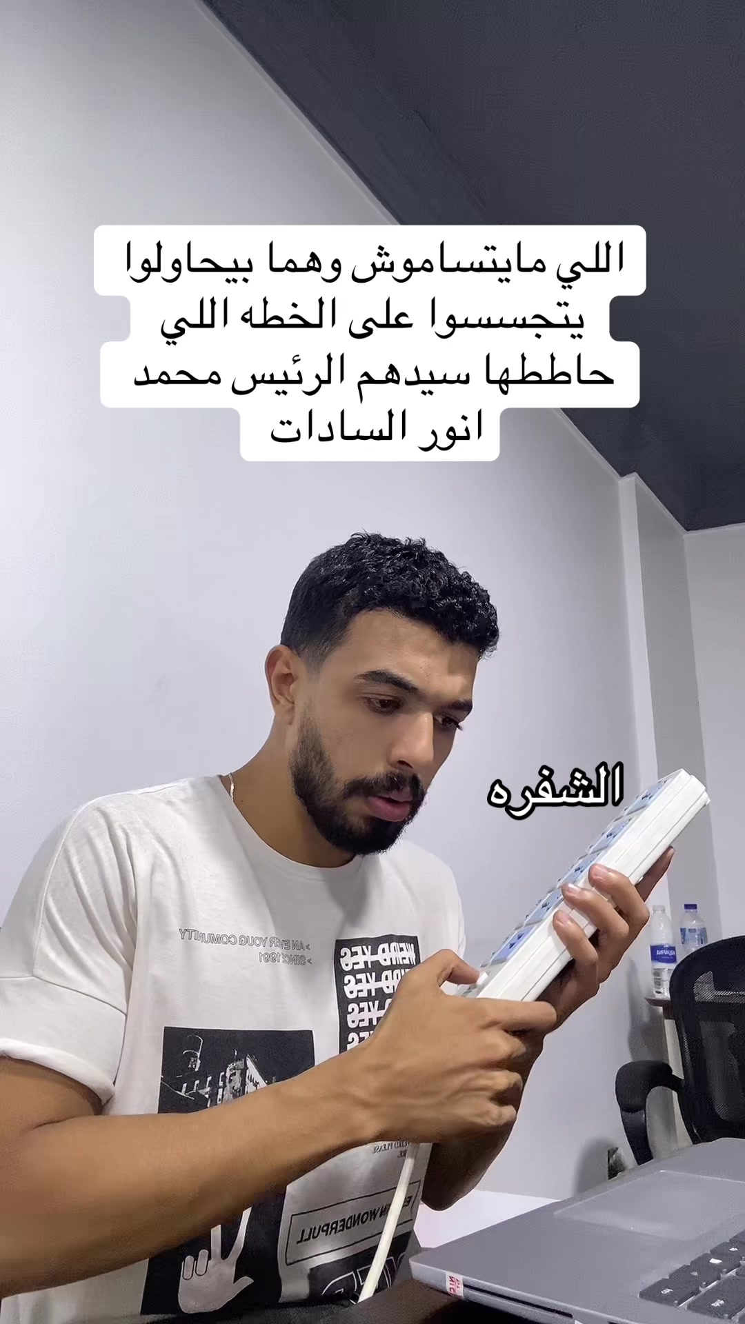 @احمد صيام 🦅