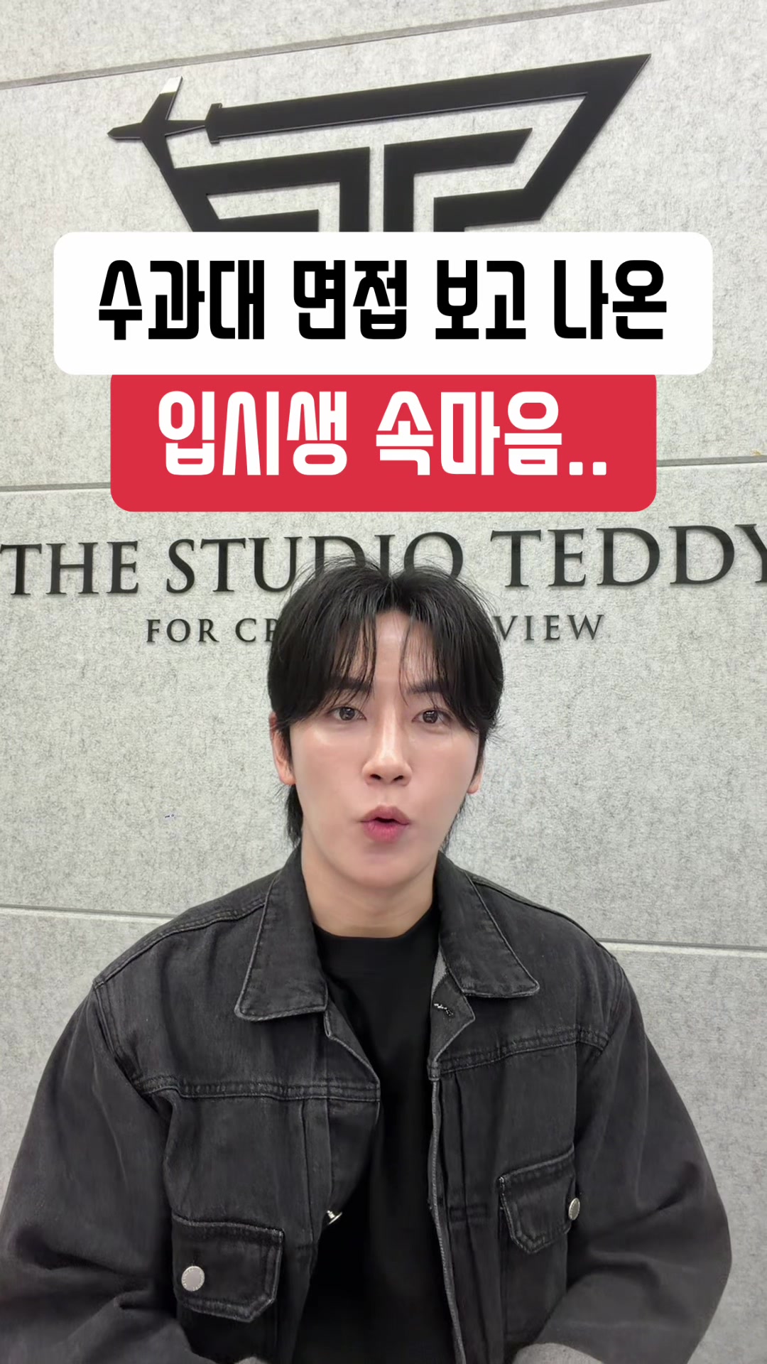 @studioteddy_official