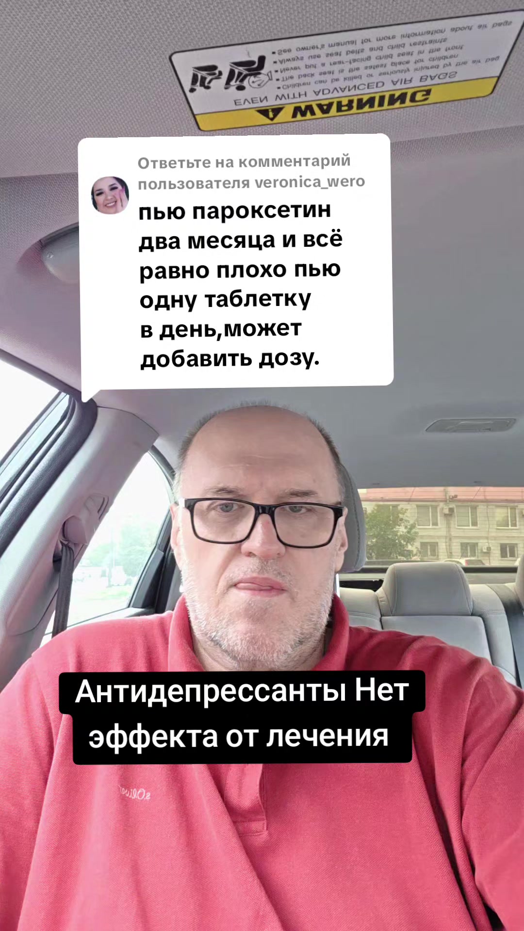 @Психиатр Жигайло