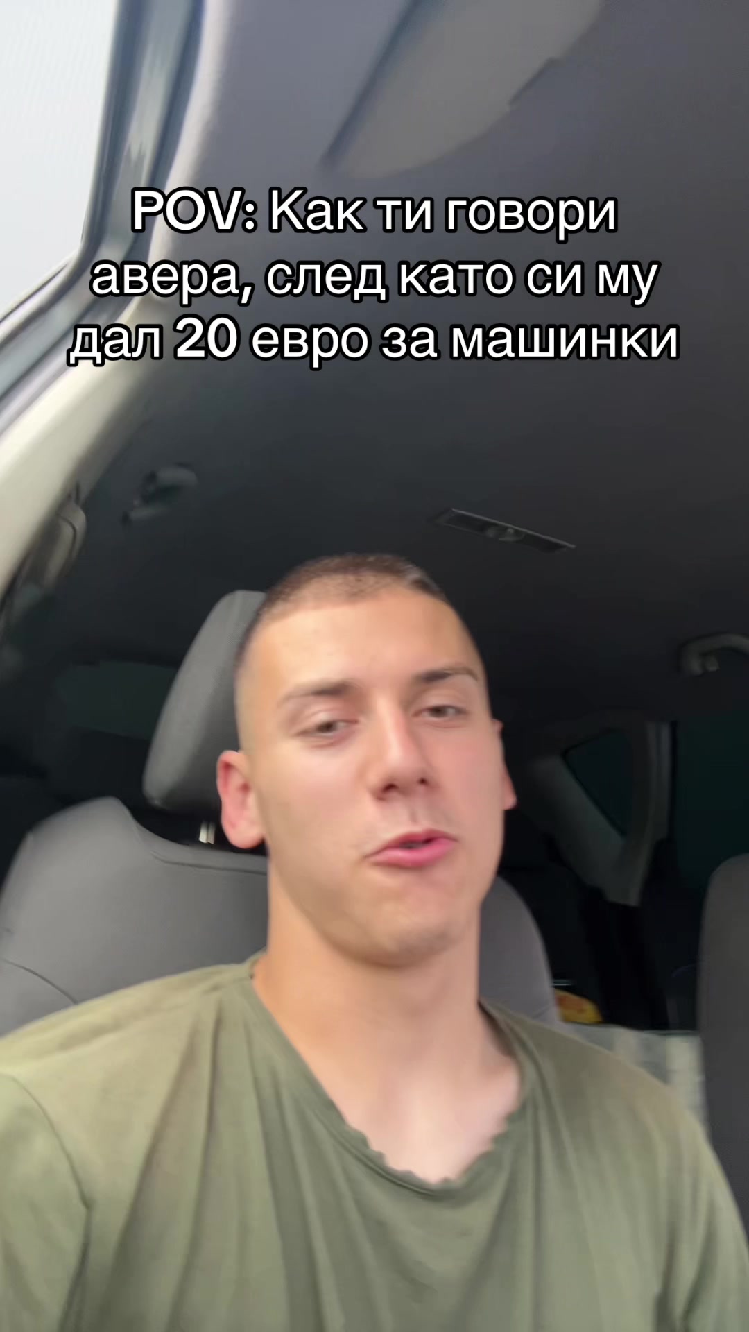 @Златин П.