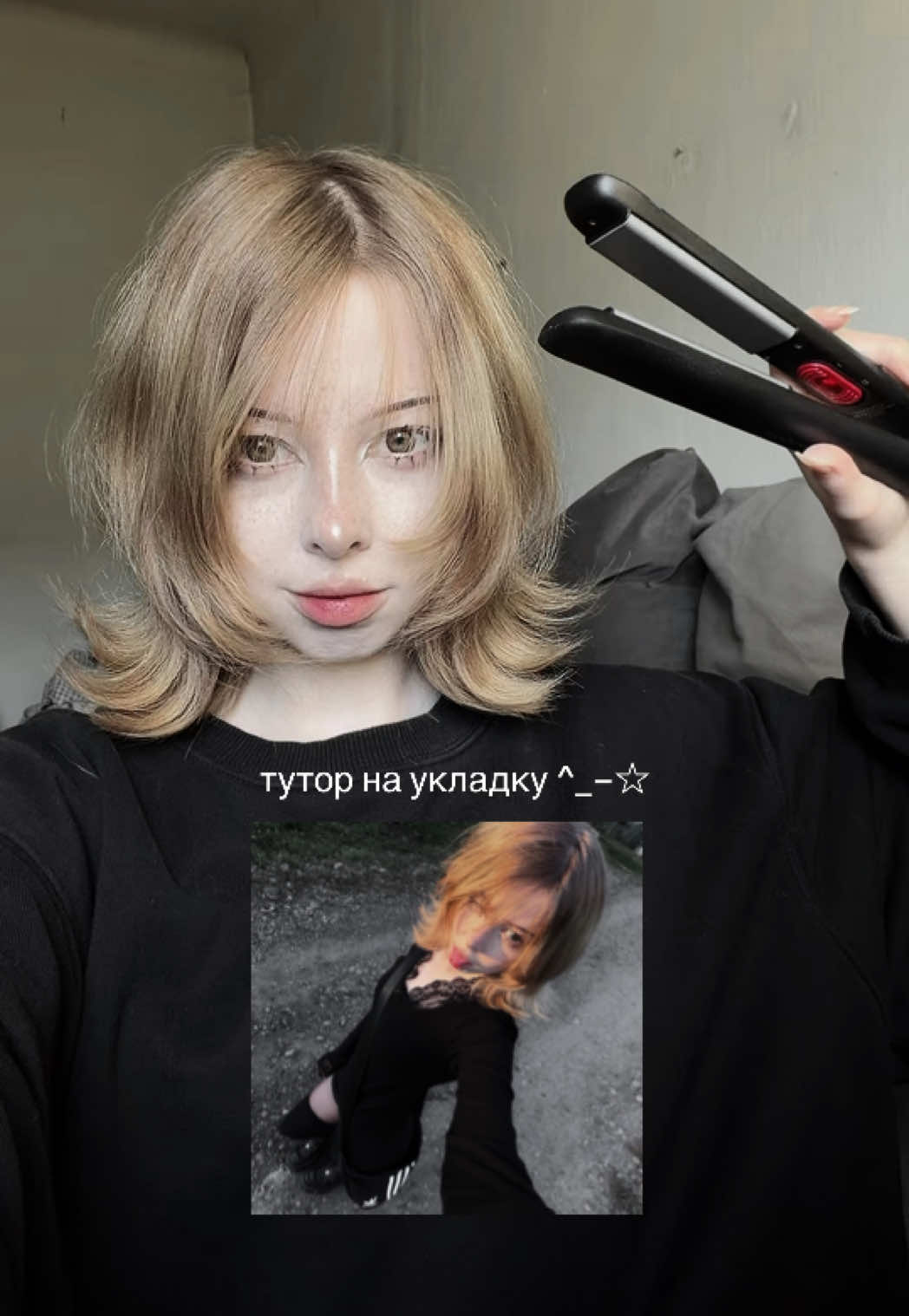 @тг:мевертик