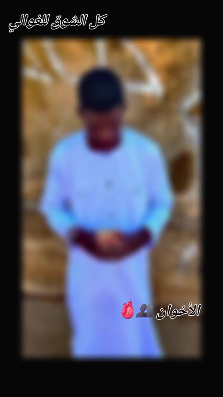 @بّـيّكَوُأخــو آلَدوليH100🇳🇬