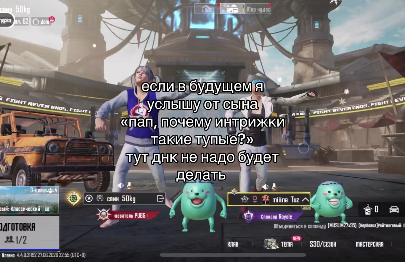 @свин