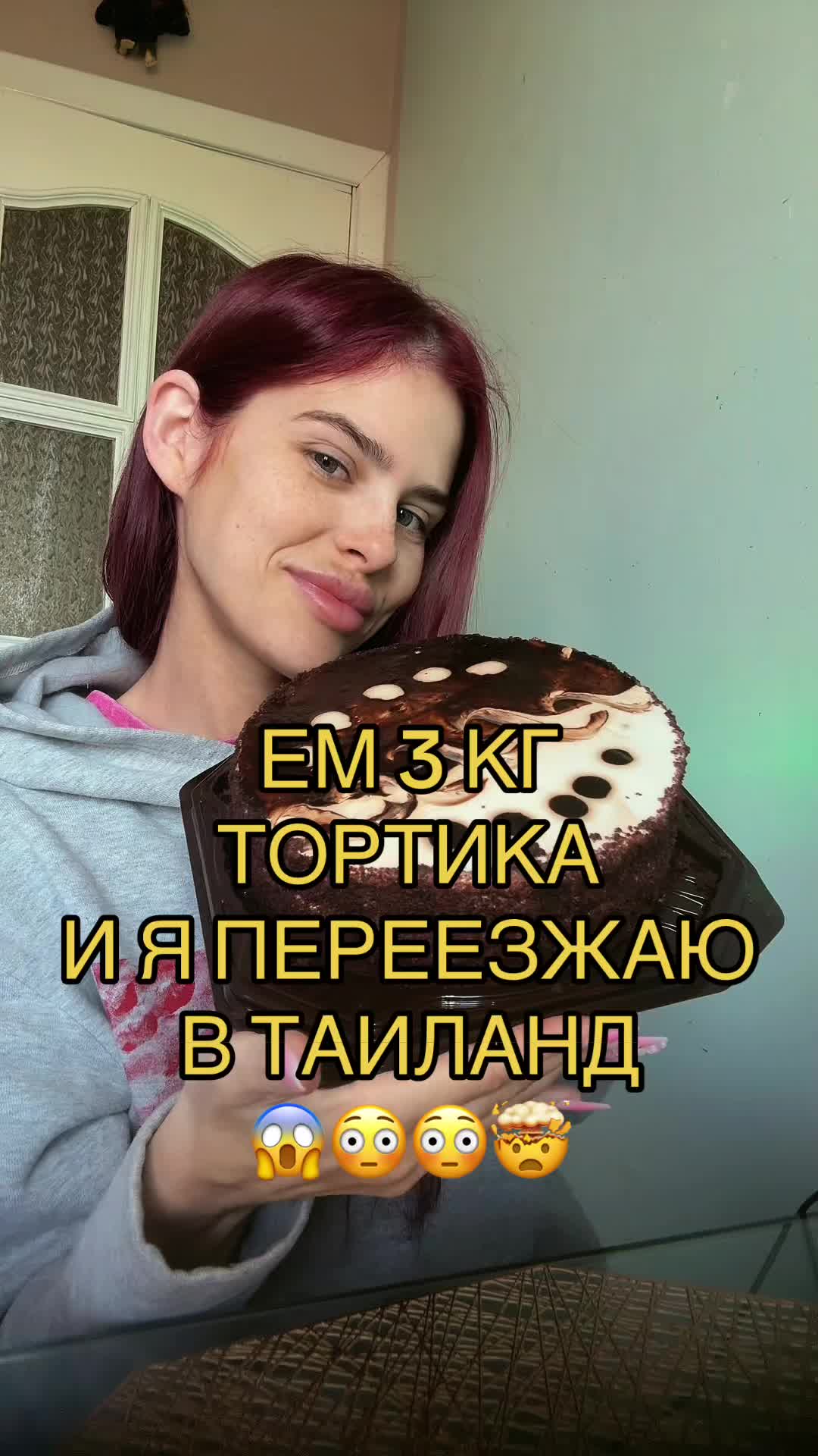 @Verosik