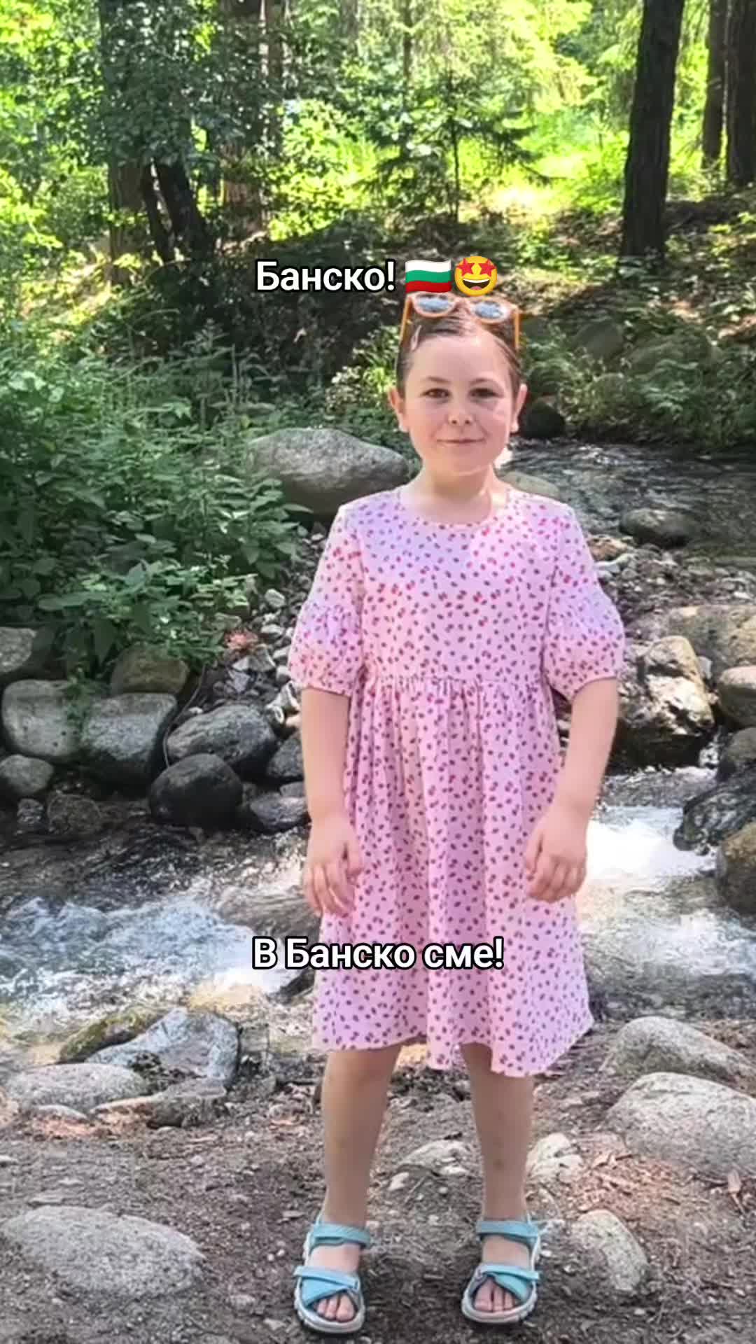 @Hannah | Life In Bulgaria