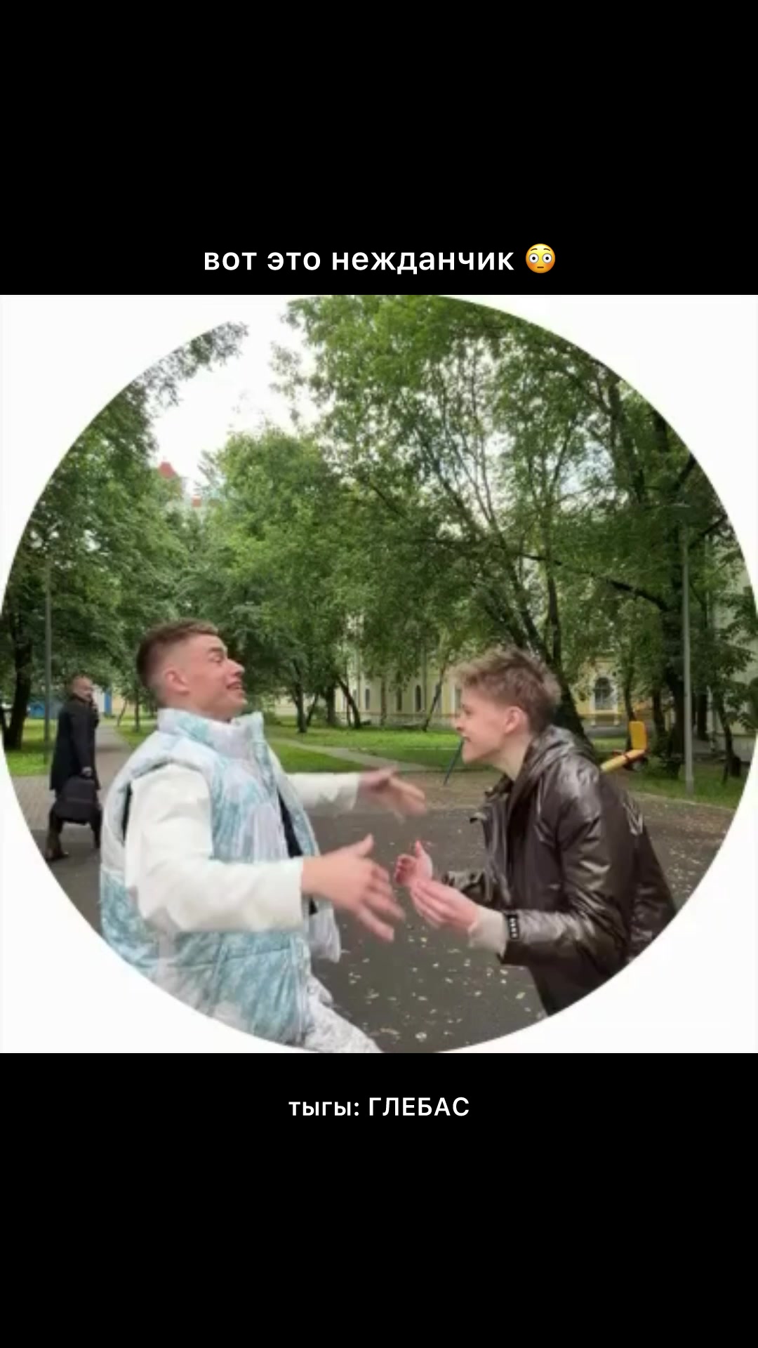 @Глебасе