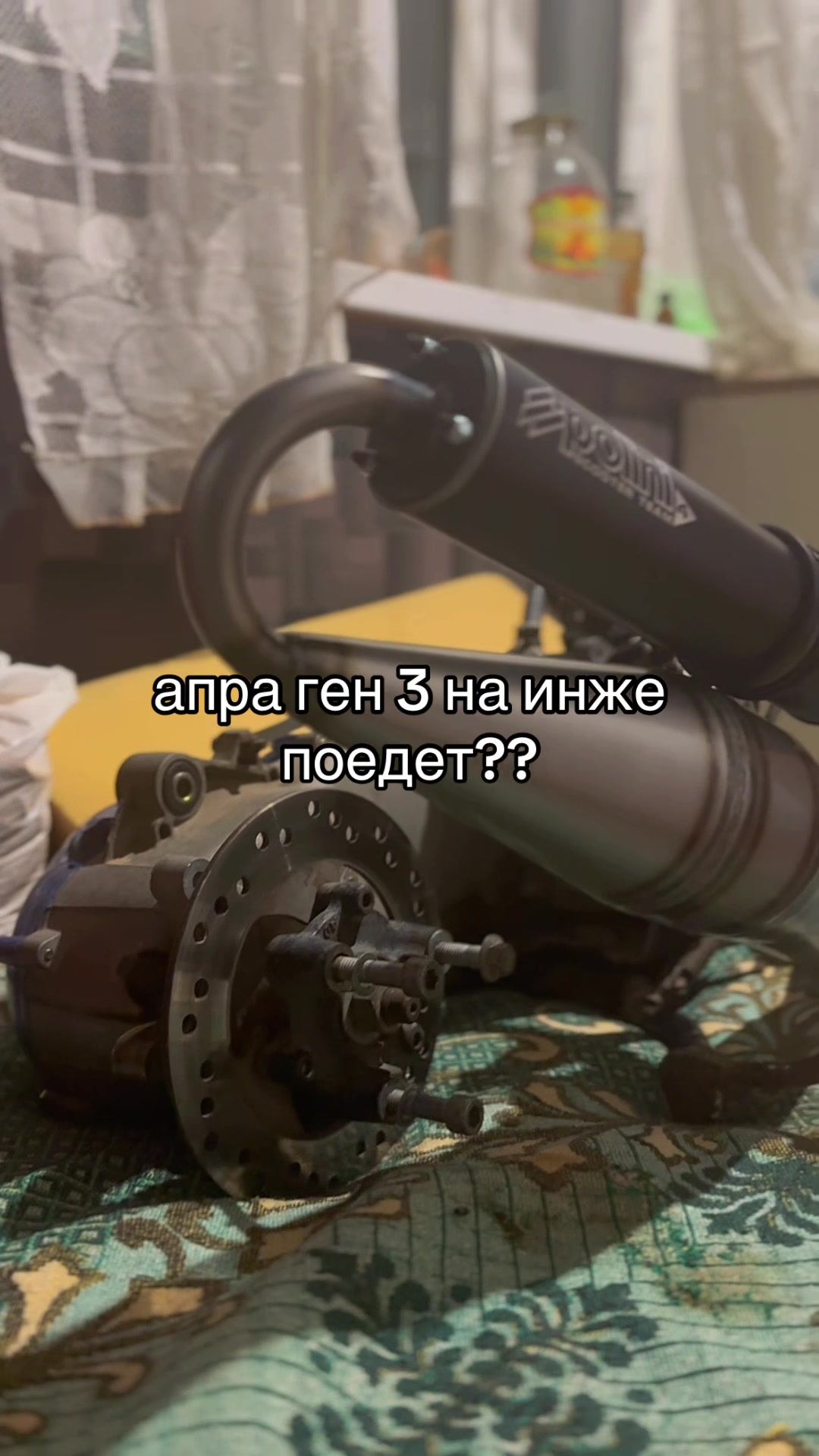 @59CREW