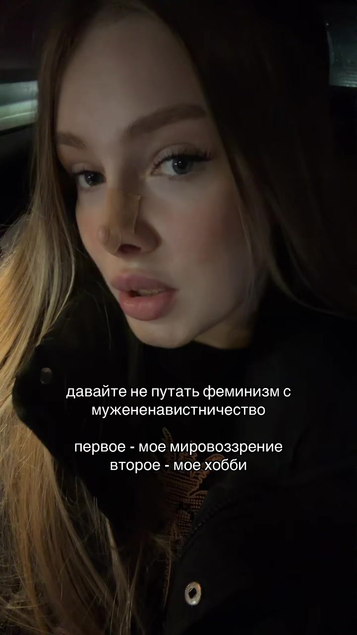 @AVIANNE