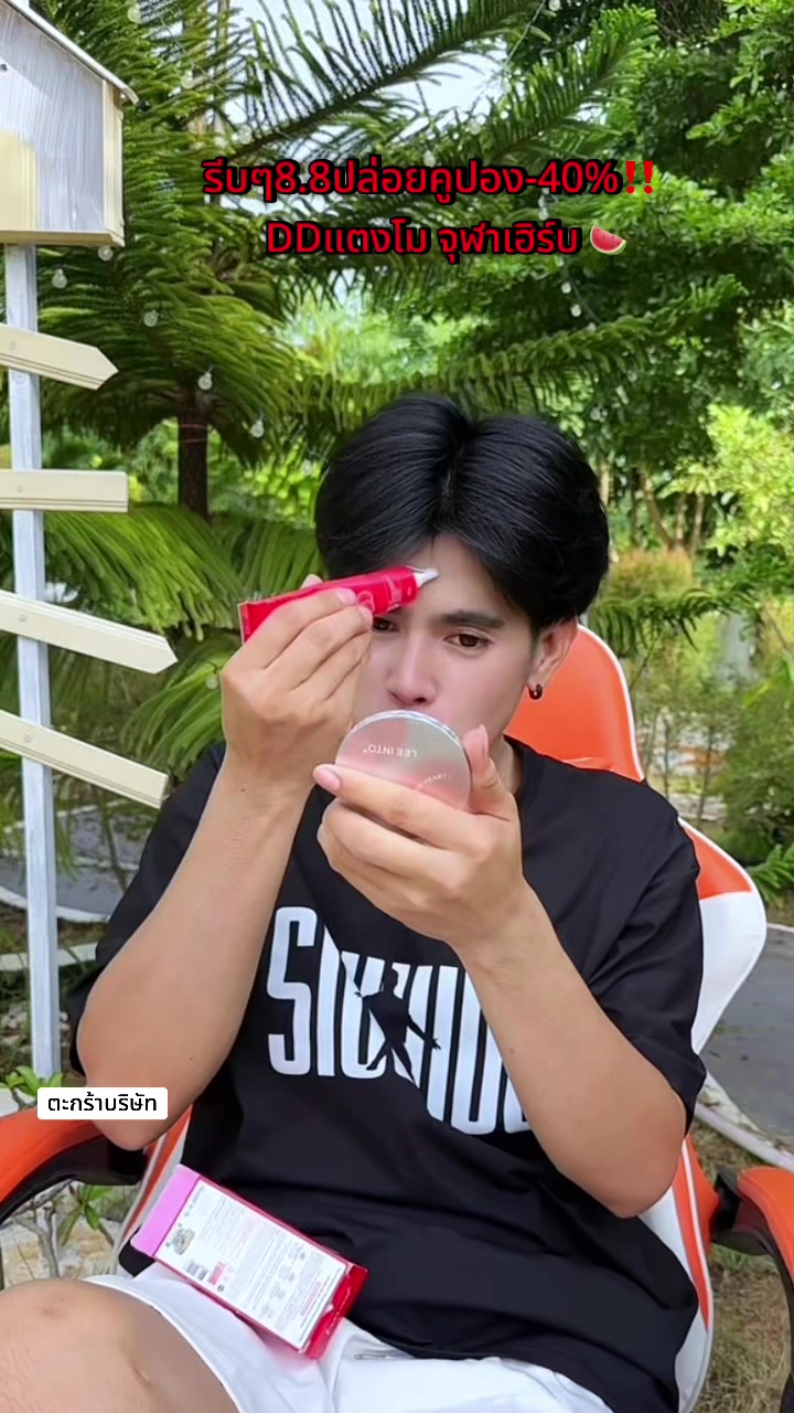 @ต้นกล้า1122