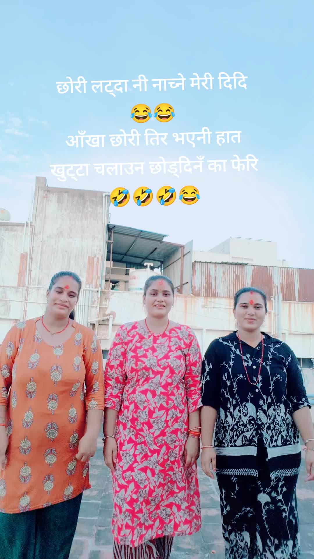 @PoonamRegmi
