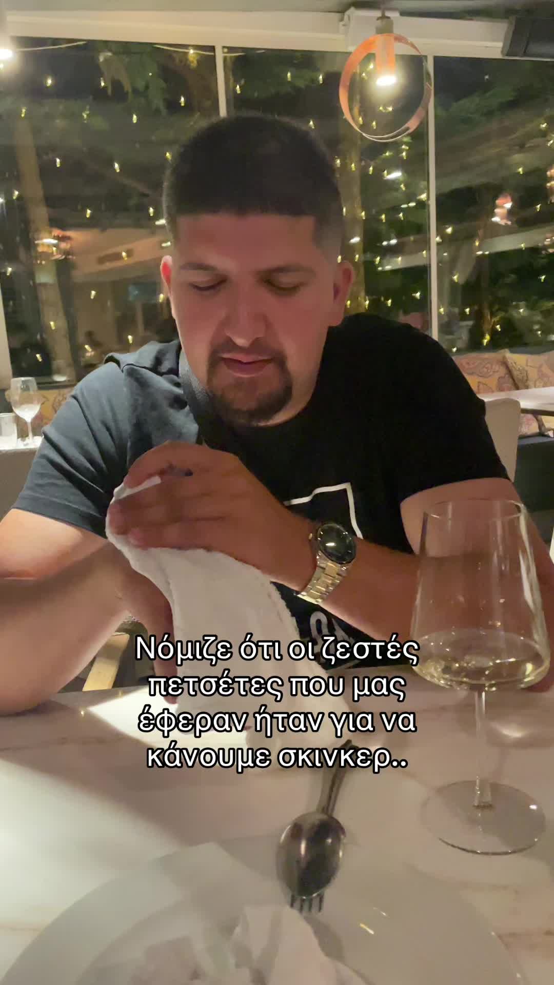 @'Ντενίσα Αρετή'