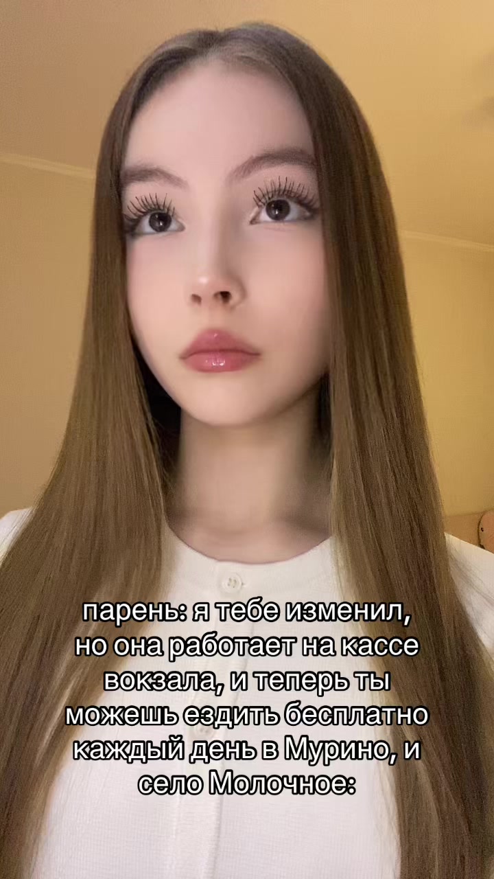 @жанымка