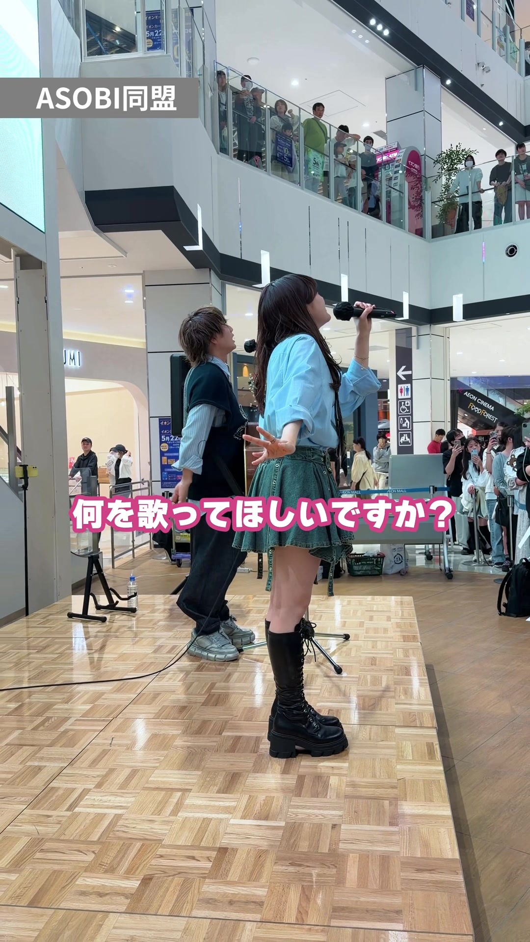 @りみー / ASOBI同盟