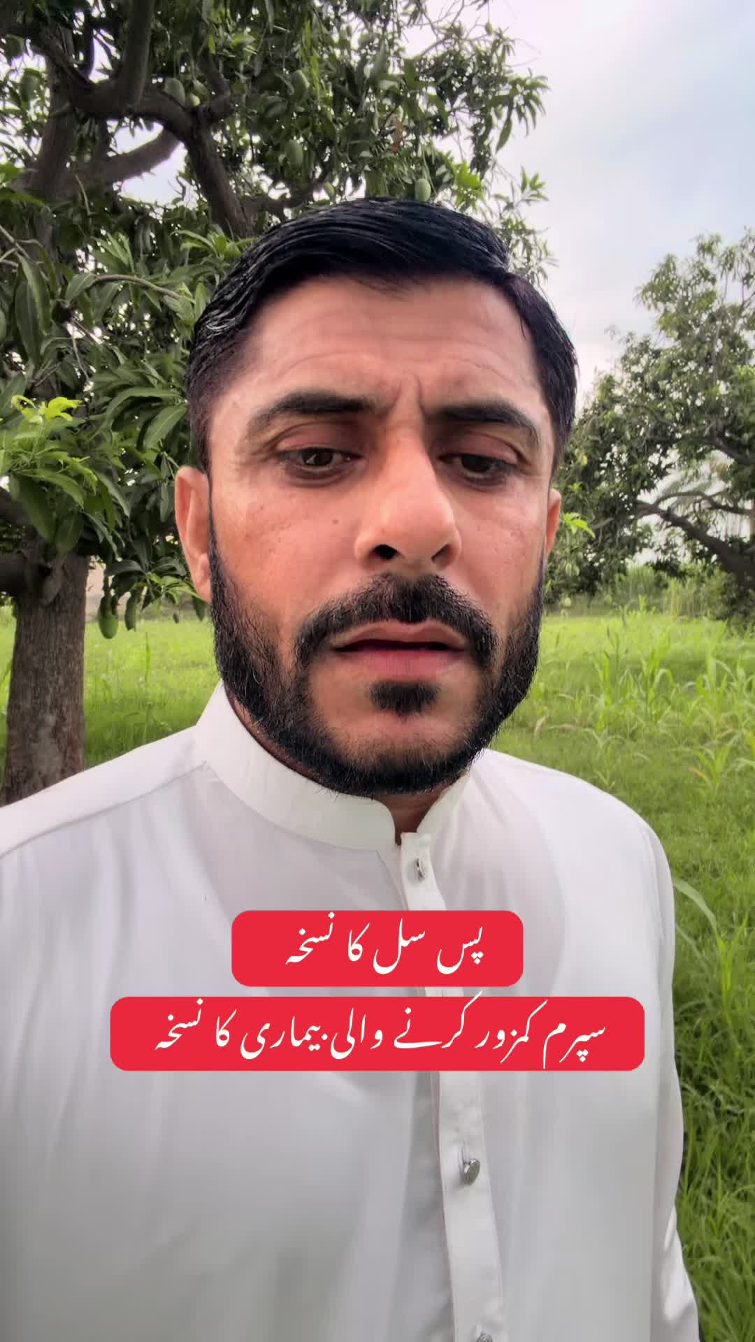@Hakeem Shahbaz Baloch live