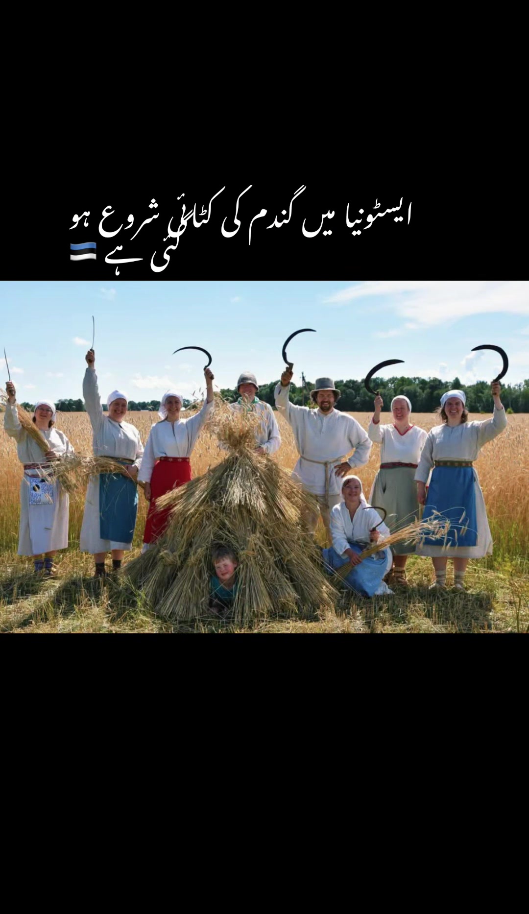 @Hassan ki Mama