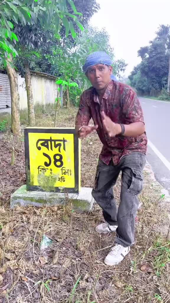 @Manik Mia 5G