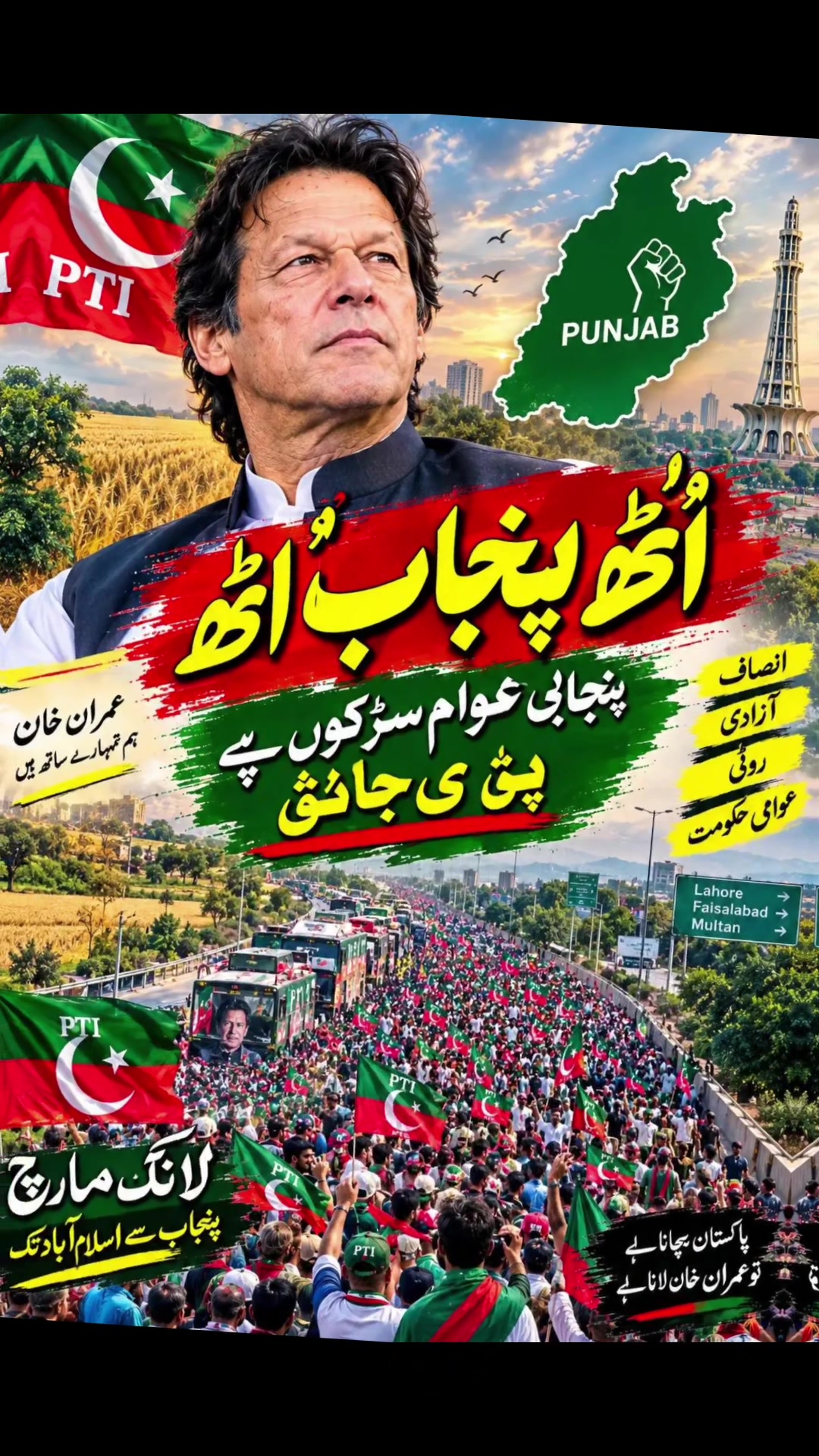 @🥷☠️Kashif🔥 باغی☠️333😈🥷