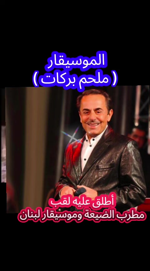 @الصقر الابيض