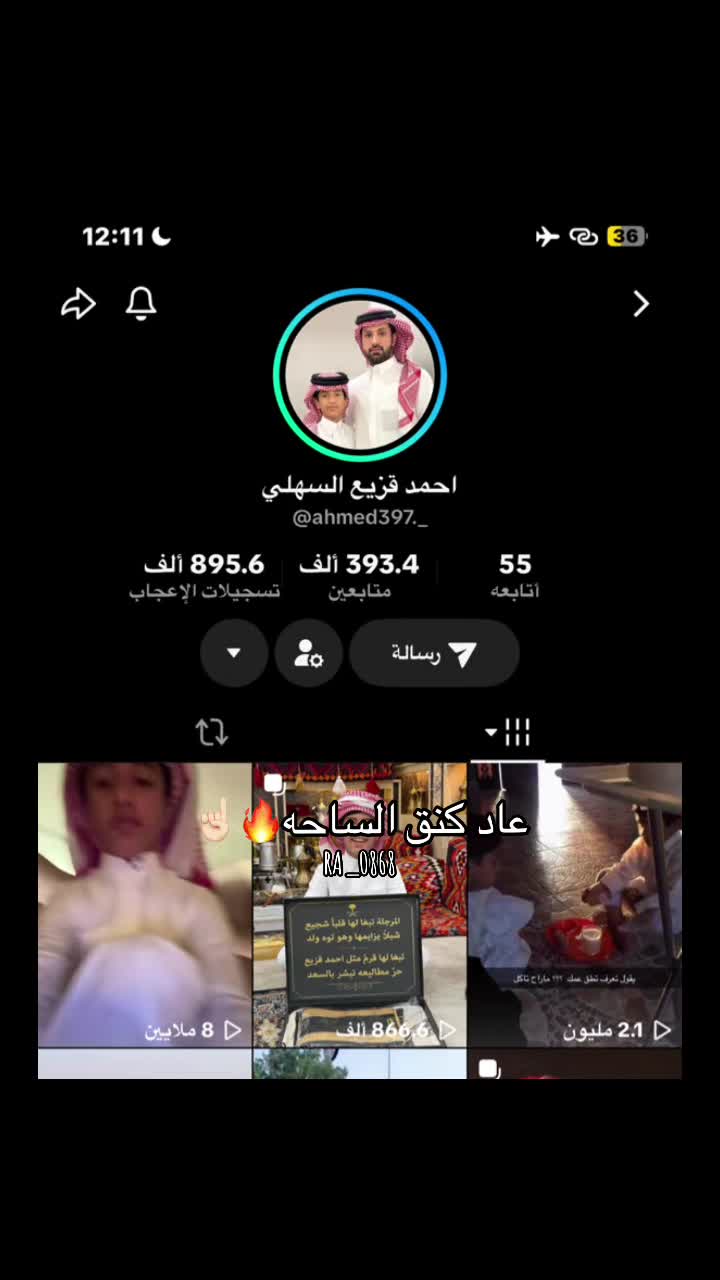 @رهــف.