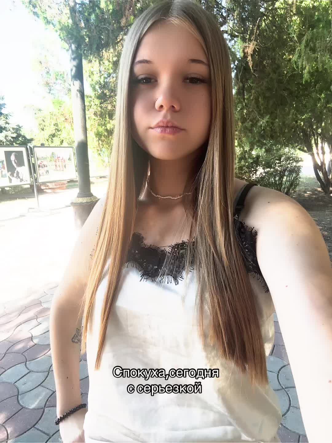 @Смурфа 🫦