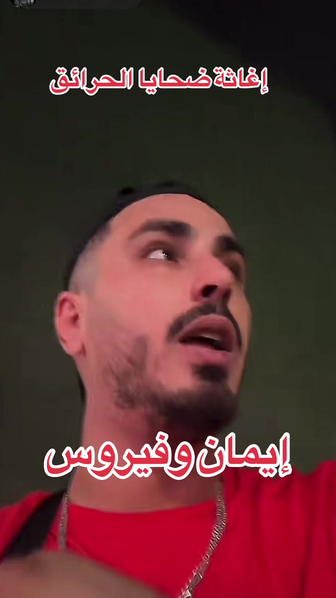 @🔱⚜️TIKTOKمشاهير⚜️🔱