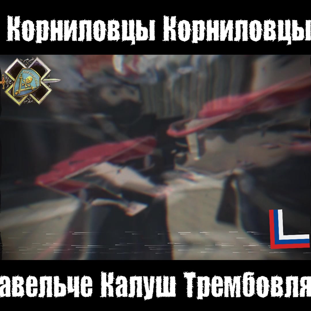 @kornilovcy RCW