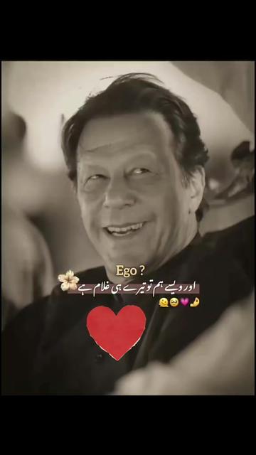 @emaan khan