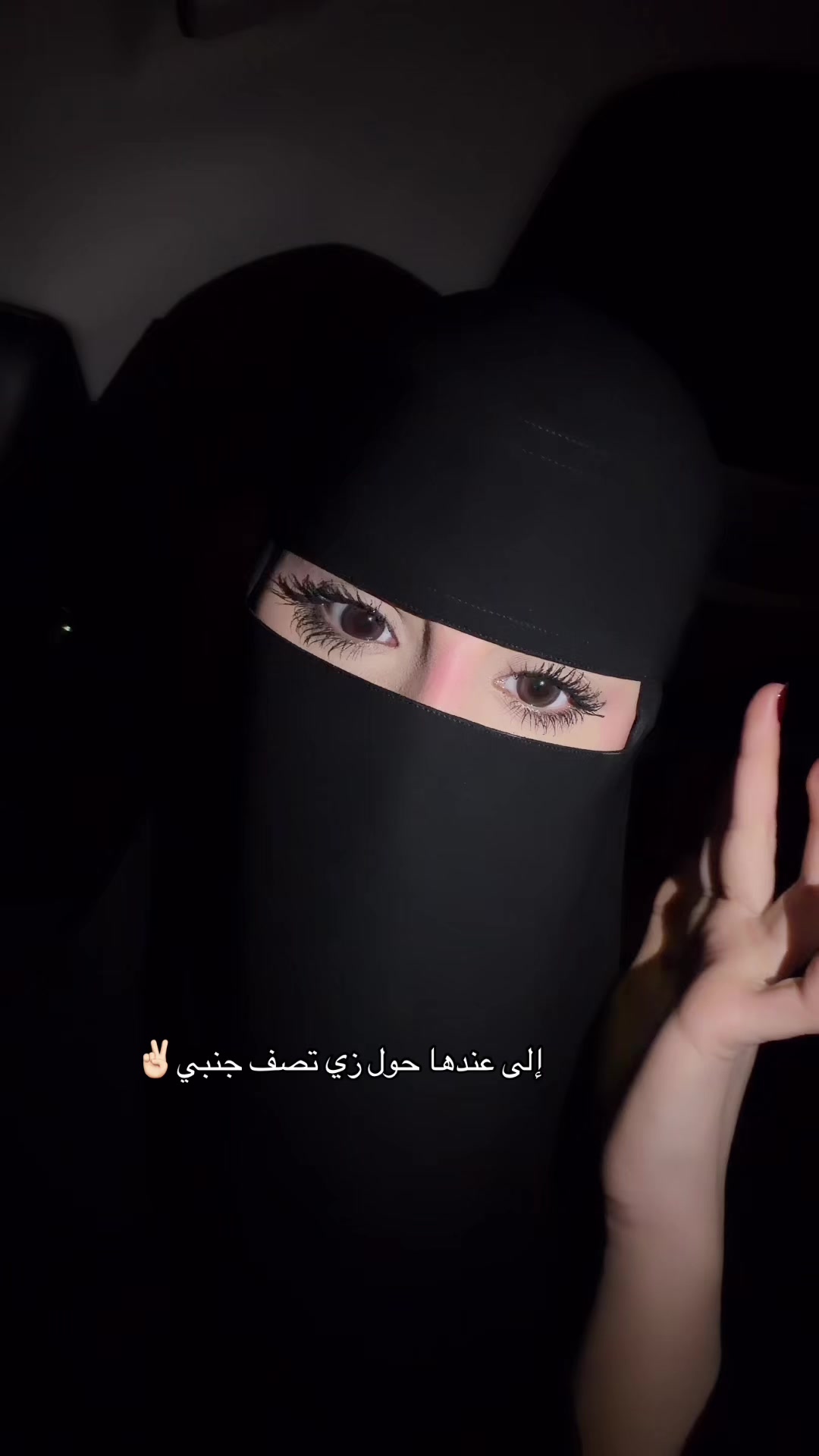 @الشيخة رحاب
