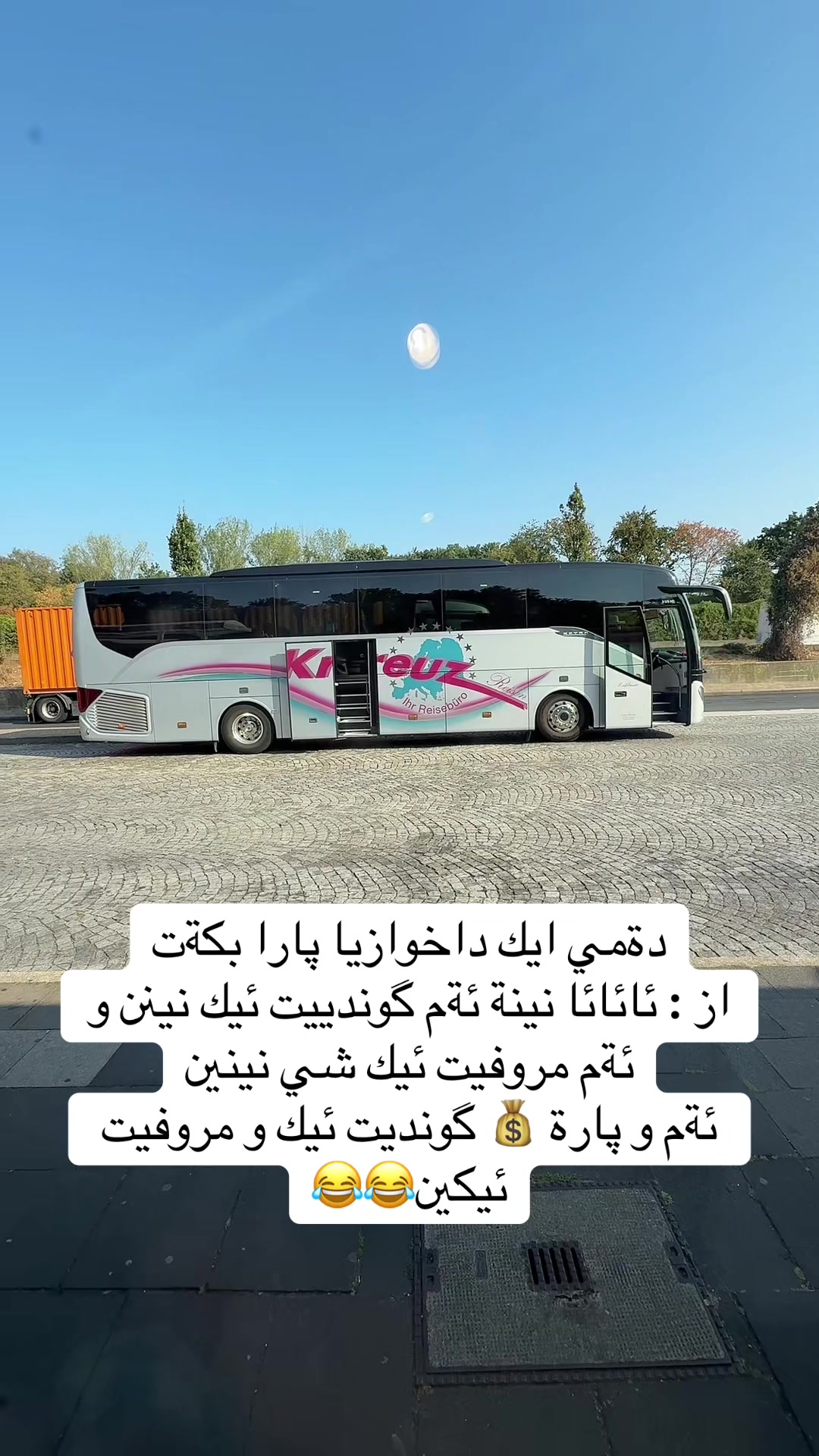 @𝓐mir Soulayman