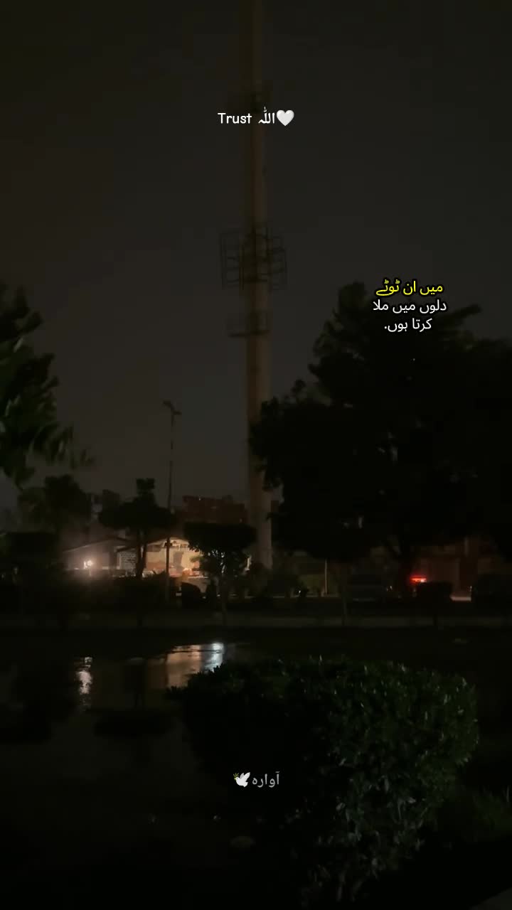 @آوارہ🕊️